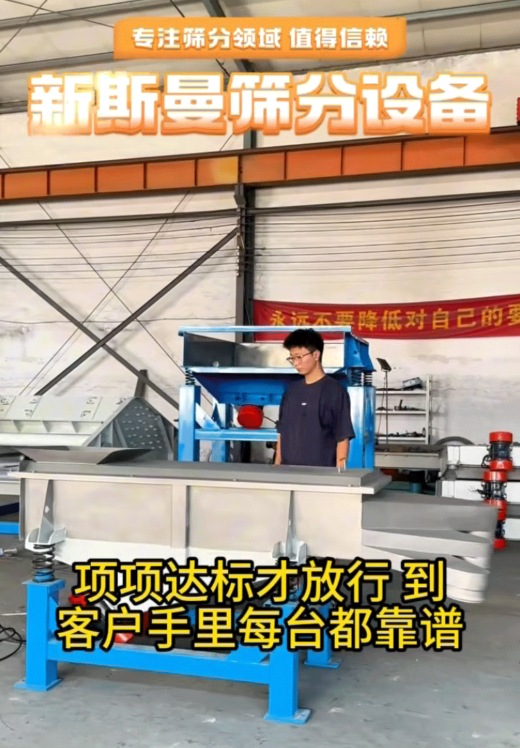 每臺(tái)設(shè)備出廠前，各項(xiàng)功能測(cè)試檢測(cè)！