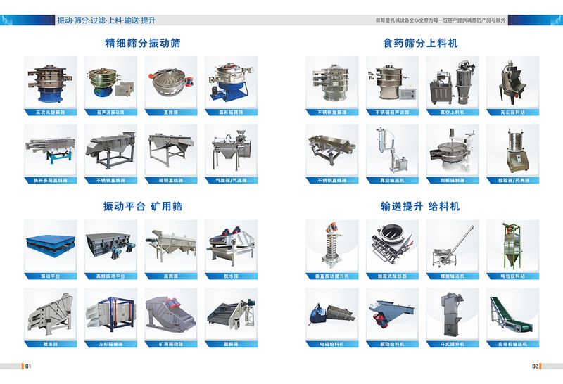 新的一年，新的開始，新的希望，新的生機，新的機遇，新的業(yè)績，2026年，加油！